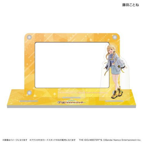 『学園アイドルマスター』学園アイドルマスター アクスタ付きカードスタンド 藤田ことね